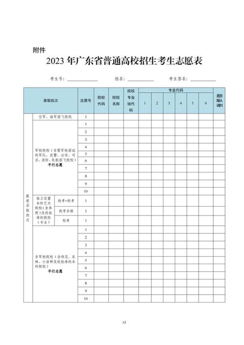 中小学辅导:从迷惘到启明