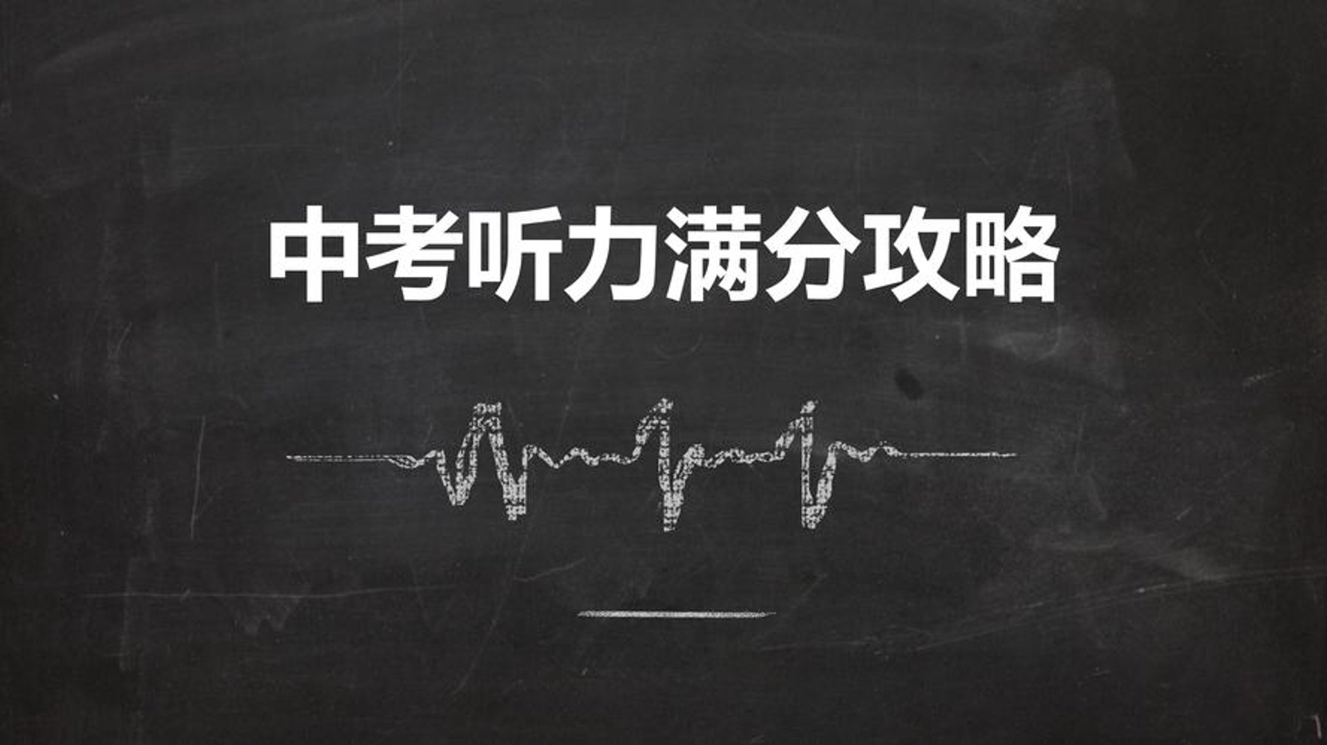 满分教育咨询